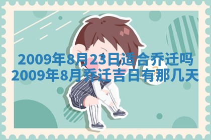 2025年11月16日的打麻将财神在哪个方向,打牌朝向查询