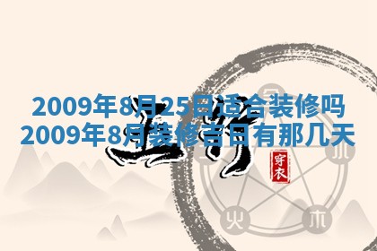 段姓2026年01月22日出生的男孩子取什么名字好？八字五行取名分析