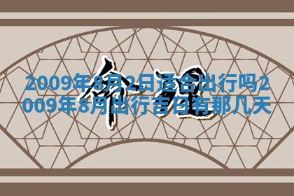 2025年11月17日财神方位,打牌朝向查询