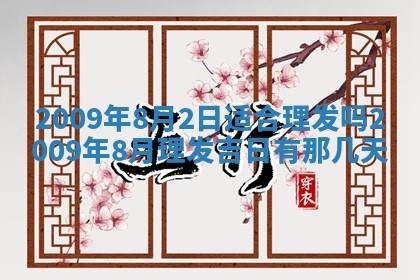 2025年11月17日财神方位,打牌朝向查询