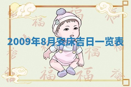 2025年11月16日的打麻将财神在哪个方向,打牌朝向查询