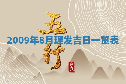 2025年11月16日的打麻将财神在哪个方向,打牌朝向查询