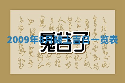 2025年11月16日的打麻将财神在哪个方向,打牌朝向查询