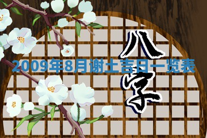 2025年11月16日的打麻将财神在哪个方向,打牌朝向查询