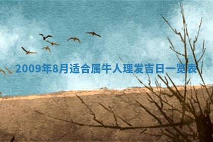 2025年11月18日各时辰财神吉位详细解析