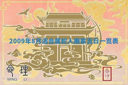 2025年11月16日的打麻将财神在哪个方向,打牌朝向查询