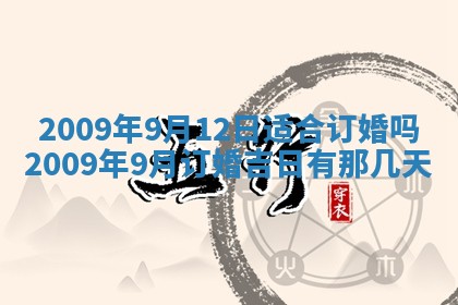 2025年11月17日财神方位,打牌朝向查询