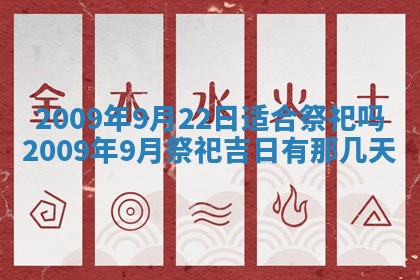 今日万年历2025年6月12日换门吉日,安门好日子查询