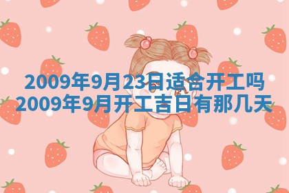 2025年11月16日的打麻将财神在哪个方向,打牌朝向查询
