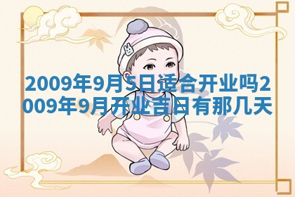 今日万年历2025年6月12日换门吉日,安门好日子查询