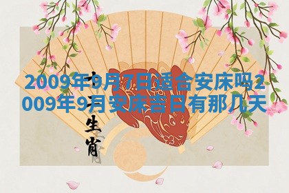 2025年11月16日的打麻将财神在哪个方向,打牌朝向查询