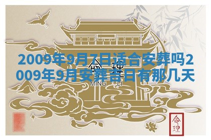 2025年11月16日的打麻将财神在哪个方向,打牌朝向查询