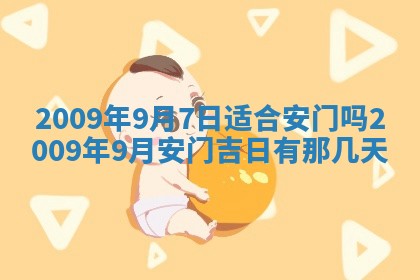 2025年11月16日的打麻将财神在哪个方向,打牌朝向查询
