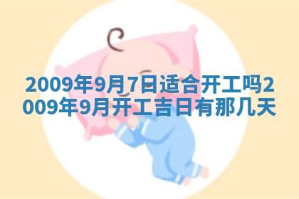 2025年11月16日的打麻将财神在哪个方向,打牌朝向查询