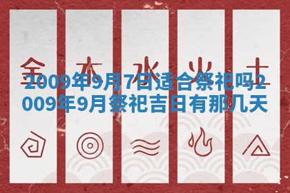 2025年11月16日的打麻将财神在哪个方向,打牌朝向查询