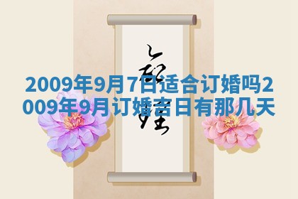 2025年11月16日的打麻将财神在哪个方向,打牌朝向查询