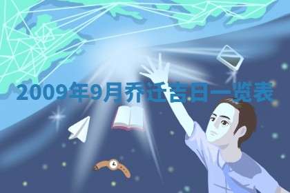 2025年11月16日的打麻将财神在哪个方向,打牌朝向查询