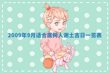 2026年01月26日出生程姓女宝宝如何取名？好听有寓意的名字精选