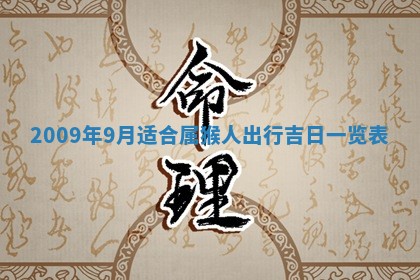 2025年11月16日的打麻将财神在哪个方向,打牌朝向查询