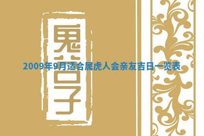 2026年01月26日出生程姓女宝宝如何取名？好听有寓意的名字精选