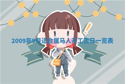 2026年01月26日出生程姓女宝宝如何取名？好听有寓意的名字精选