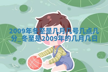 2026年公历3月嫁娶黄历吉日查询