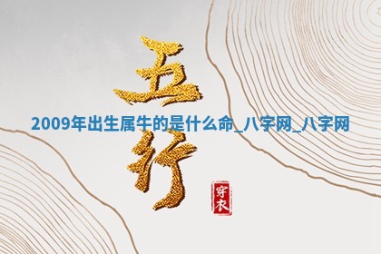 方姓2026年02月05日出生的男孩子命理分析与起名攻略