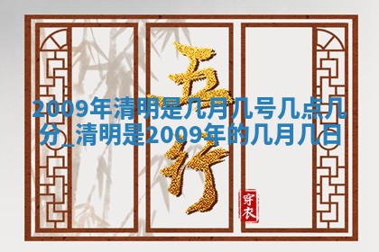 今天是否适合房屋装饰,2025年6月4日黄历宜忌分析