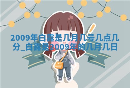 今天是否适合房屋装饰,2025年6月4日黄历宜忌分析