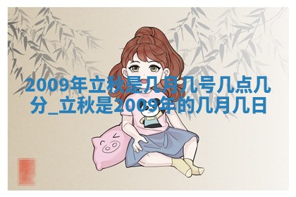 今天是否适合房屋装饰,2025年6月4日黄历宜忌分析