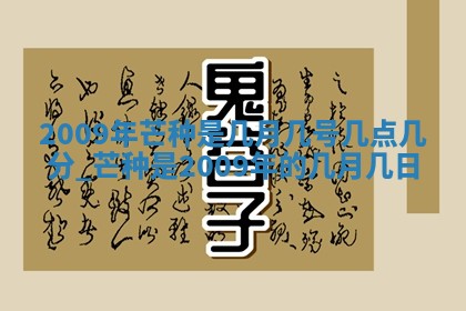 今天是否适合房屋装饰,2025年6月4日黄历宜忌分析