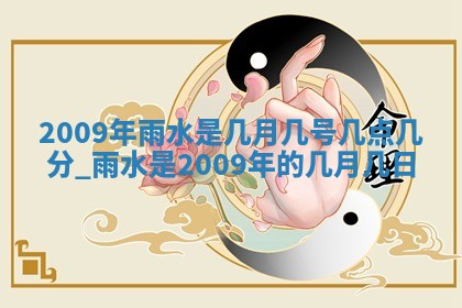 今天是否适合房屋装饰,2025年6月4日黄历宜忌分析