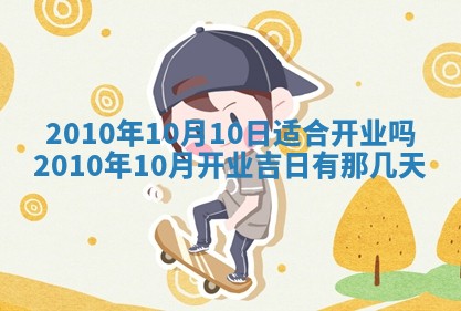 今日万年历2025年6月12日换门吉日,安门好日子查询