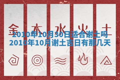 万年历2025年6月23日办理结婚证适宜分析