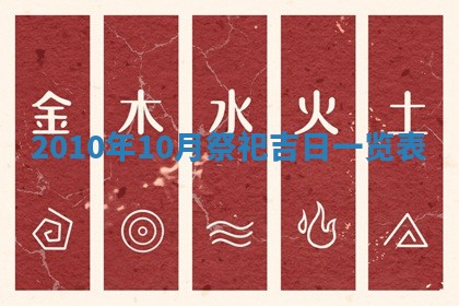 今天是否适合房屋装饰,2025年6月4日黄历宜忌分析
