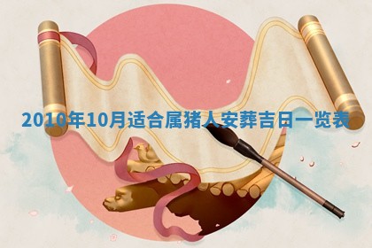 万年历2025年6月23日办理结婚证适宜分析