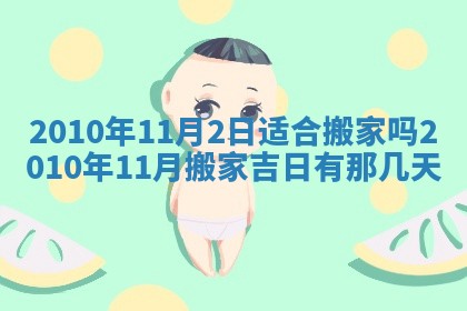 2026年03月16日出生张姓男宝宝八字五行取名禁忌与建议