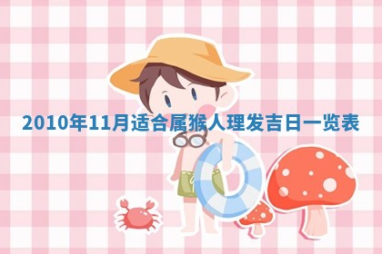 今天是否适合房屋装饰,2025年6月4日黄历宜忌分析