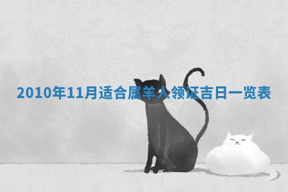 今日万年历2025年6月12日换门吉日,安门好日子查询
