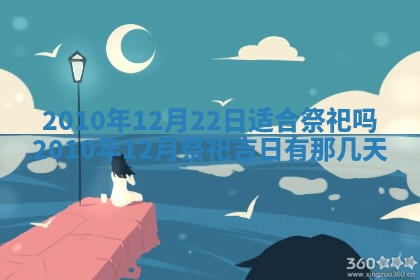 今天是否适合房屋装饰,2025年6月4日黄历宜忌分析