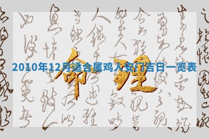 2025年11月16日的打麻将财神在哪个方向,打牌朝向查询