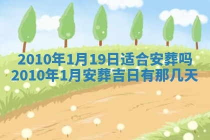 今天是否适合房屋装饰,2025年6月4日黄历宜忌分析