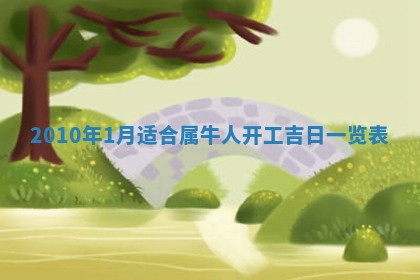 2025年11月16日的打麻将财神在哪个方向,打牌朝向查询