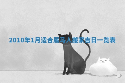 今日万年历2025年6月12日换门吉日,安门好日子查询