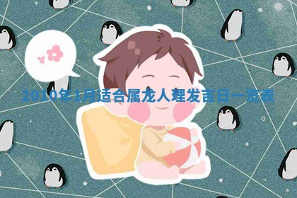 2026年03月16日出生张姓男宝宝八字五行取名禁忌与建议