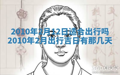 万年历2025年6月23日办理结婚证适宜分析