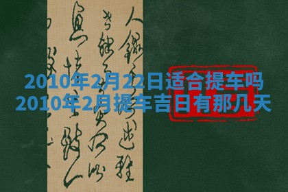2026年03月16日出生张姓男宝宝八字五行取名禁忌与建议