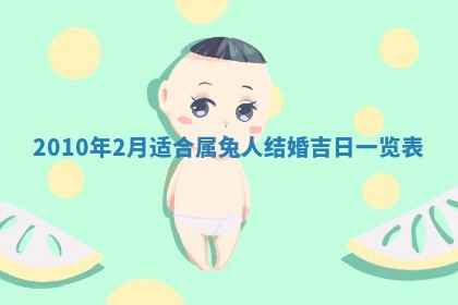 2026年01月26日出生程姓女宝宝如何取名？好听有寓意的名字精选