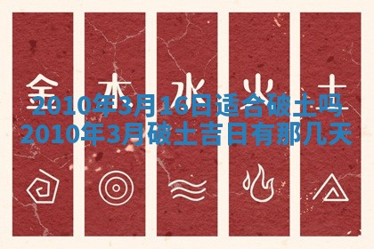 今天是否适合房屋装饰,2025年6月4日黄历宜忌分析