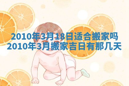 万年历2025年6月23日办理结婚证适宜分析